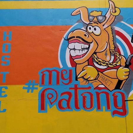 دار ضيافة-بيت شباب ماي باتونج Patong المظهر الخارجي الصورة